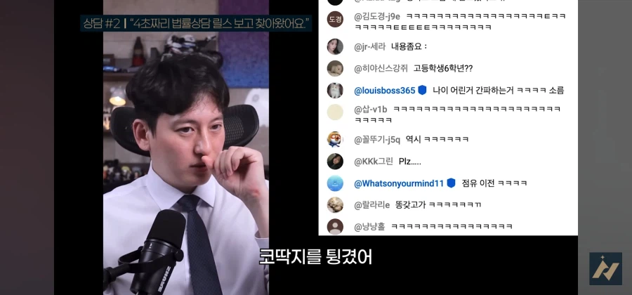 다른사람 똥을 허락없이 내렸을 때 똥 싼 사람이 소유권 주장하면 어떻게 되나요