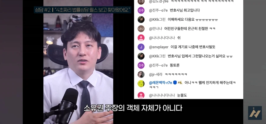 다른사람 똥을 허락없이 내렸을 때 똥 싼 사람이 소유권 주장하면 어떻게 되나요