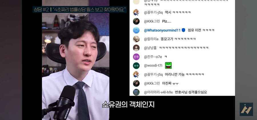 다른사람 똥을 허락없이 내렸을 때 똥 싼 사람이 소유권 주장하면 어떻게 되나요