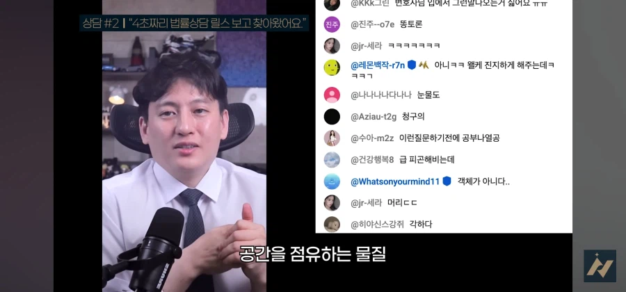 다른사람 똥을 허락없이 내렸을 때 똥 싼 사람이 소유권 주장하면 어떻게 되나요