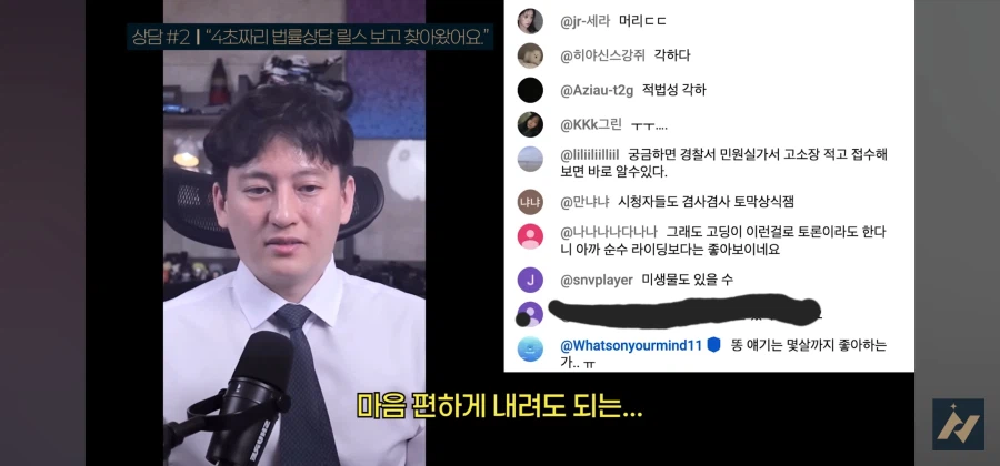 다른사람 똥을 허락없이 내렸을 때 똥 싼 사람이 소유권 주장하면 어떻게 되나요