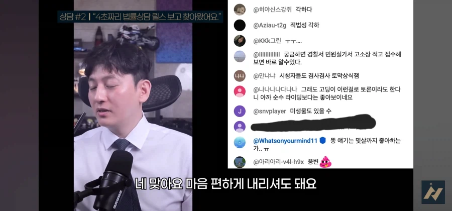 다른사람 똥을 허락없이 내렸을 때 똥 싼 사람이 소유권 주장하면 어떻게 되나요