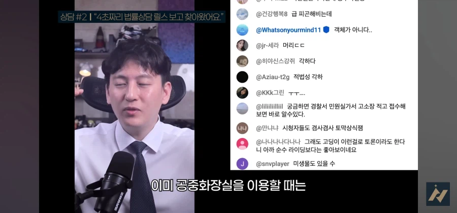 다른사람 똥을 허락없이 내렸을 때 똥 싼 사람이 소유권 주장하면 어떻게 되나요