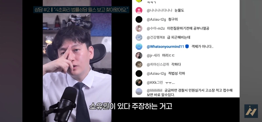 다른사람 똥을 허락없이 내렸을 때 똥 싼 사람이 소유권 주장하면 어떻게 되나요