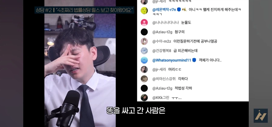 다른사람 똥을 허락없이 내렸을 때 똥 싼 사람이 소유권 주장하면 어떻게 되나요