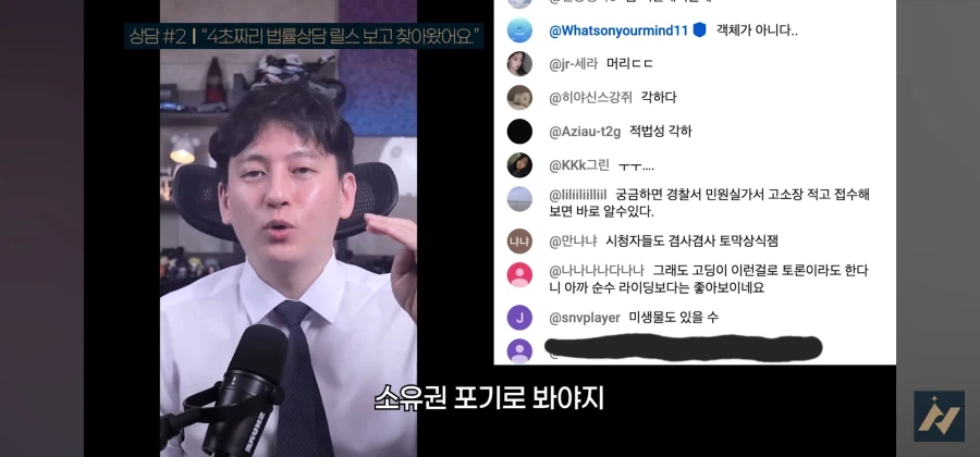 다른사람 똥을 허락없이 내렸을 때 똥 싼 사람이 소유권 주장하면 어떻게 되나요