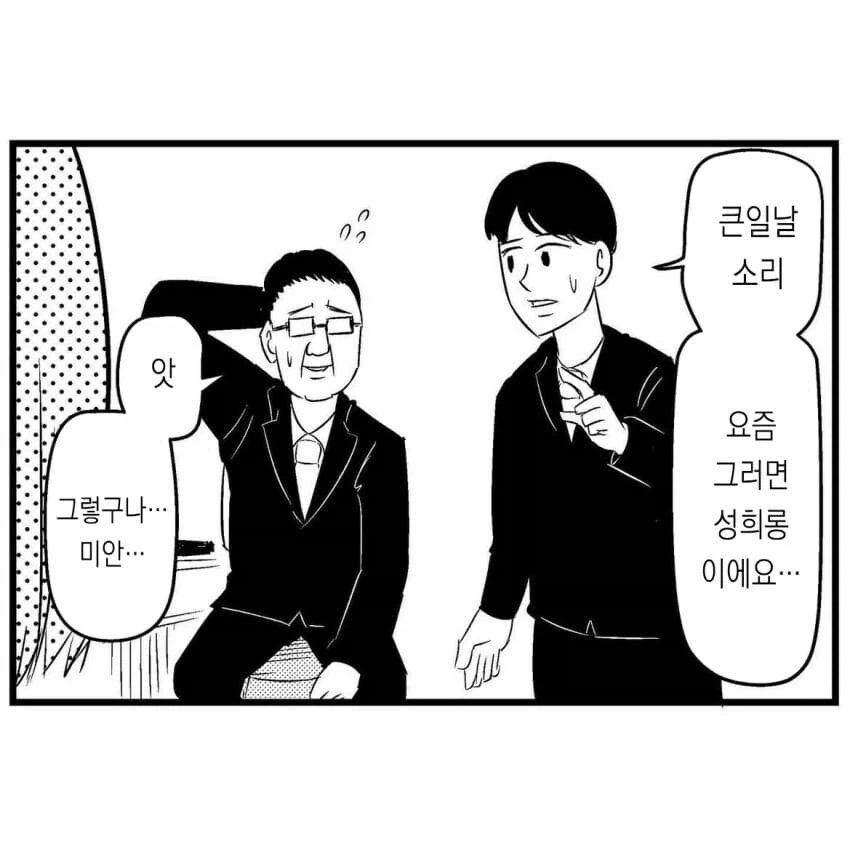 오타쿠들이 늙었다는 증거