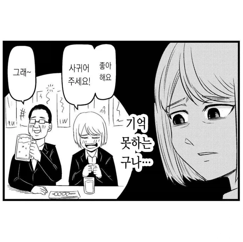 오타쿠들이 늙었다는 증거