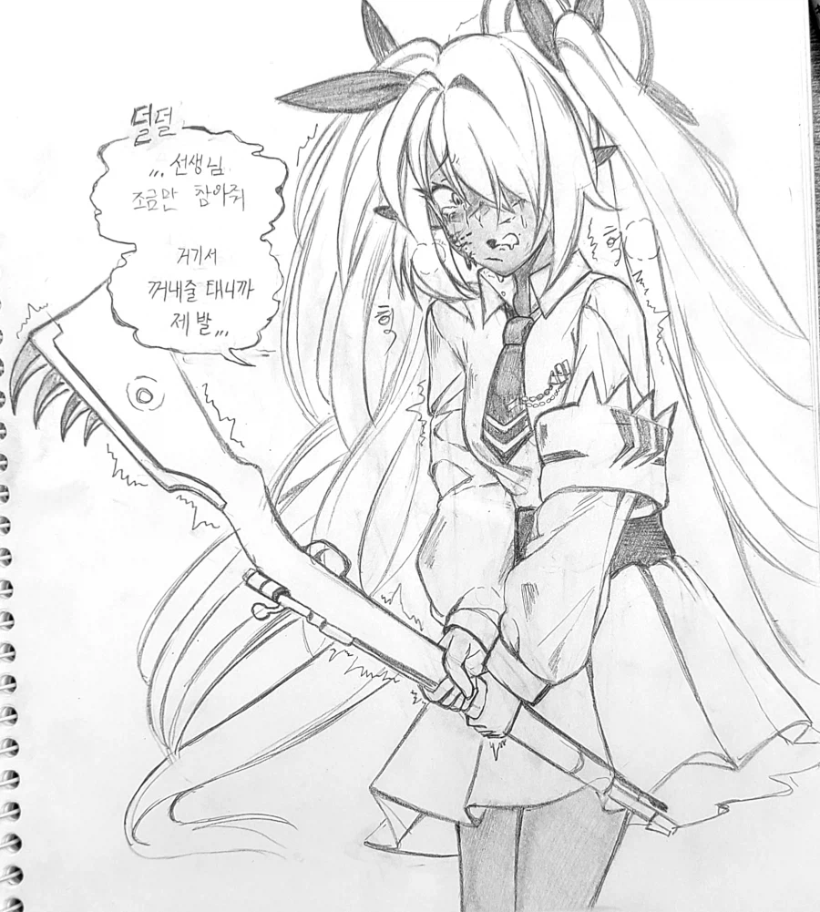 블루아카) 피폐주의) 이오리 그려옴