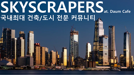한강 자전거 라이딩