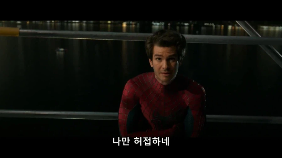 거미줄을 쏘는 샘스파 피터