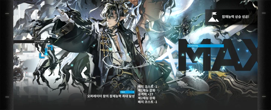 명일방주)결국 700연차를 채워야하나(이거 겜아님)