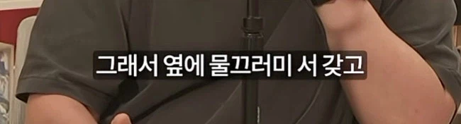 아들 게임을 끊게하는 법.JPG