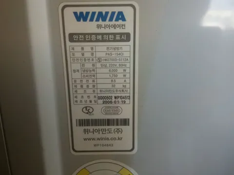 오래된 에어컨..