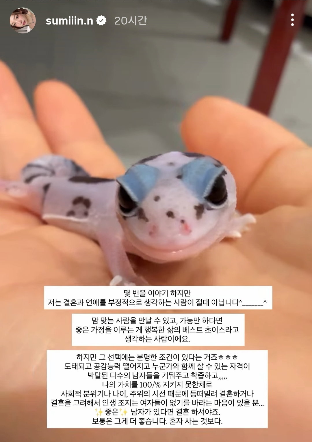 인터넷 댓글러 남자분들은 여자가 결혼, 연애하지 않는 거에 대해서 왜 이렇게 분노하시는 거예요?