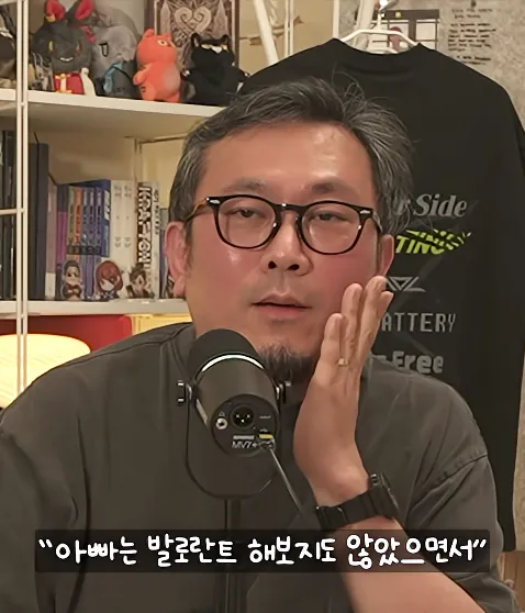 아버지가 아들 게임 접게 만든 방법