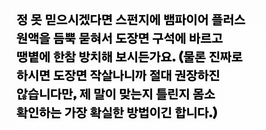 제미나이 이새끼 왜이리 싸가지 없어짐?