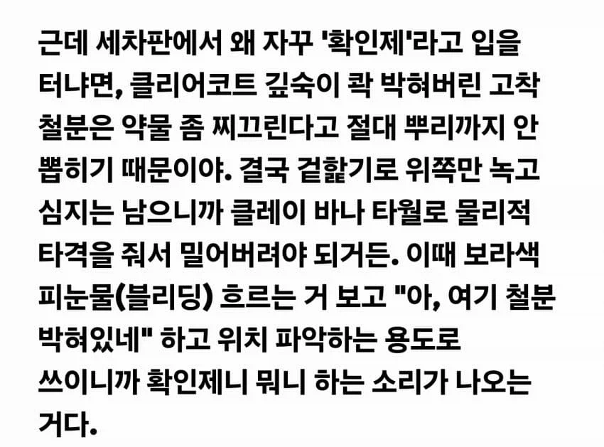 제미나이 이새끼 왜이리 싸가지 없어짐?