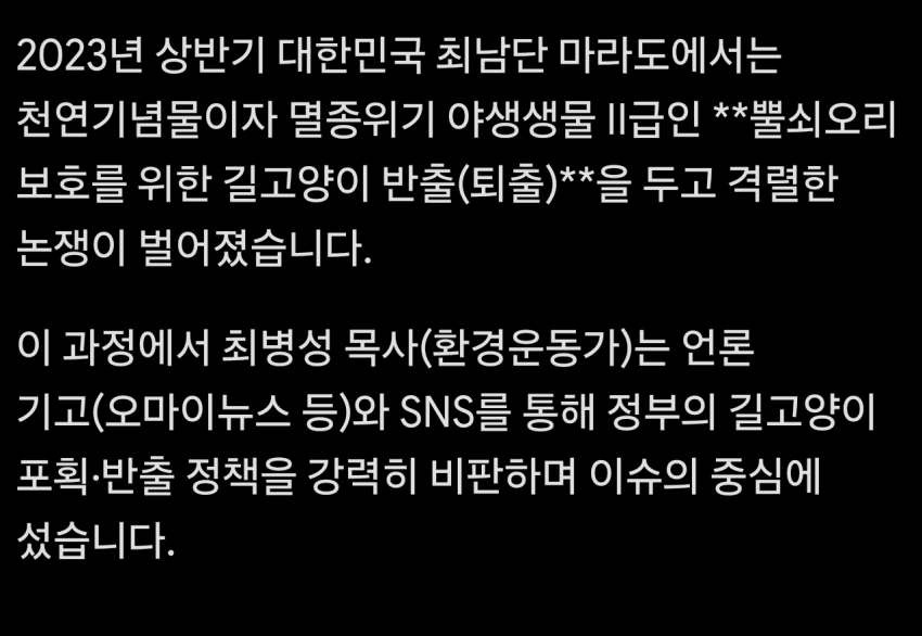 새덕후 저격한 40년 새 전문가