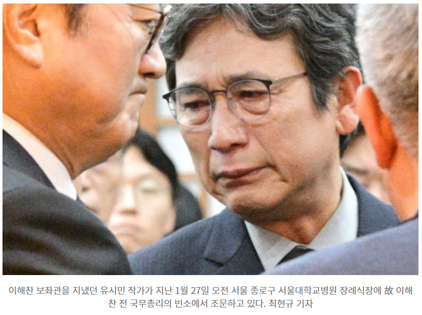 유시민