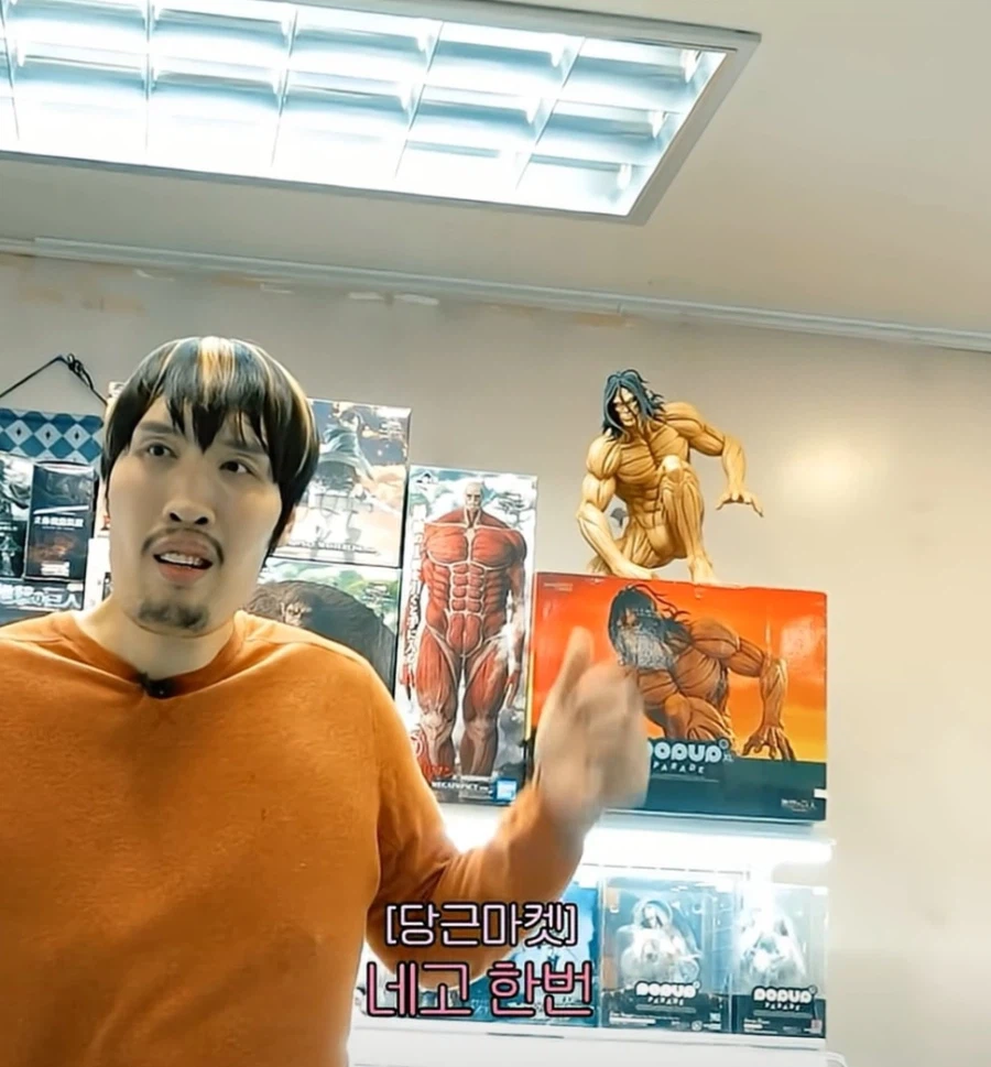 피규어 네고하는 최홍만