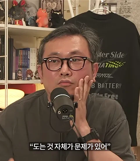 아버지가 아들 게임 접게 만든 방법