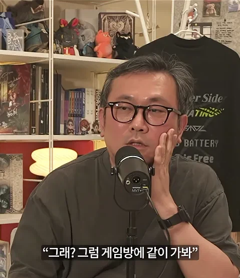 아버지가 아들 게임 접게 만든 방법