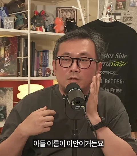 아버지가 아들 게임 접게 만든 방법