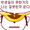 블루아카) 나의 소중한....빵떡....