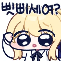 페이트)시리즈 최고 우주버스빗치 의외의 사실 하나