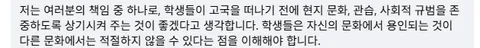 태국에서 인종차별하는 이탈리안 이야기