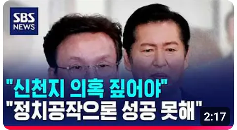 공작정치, 모사꾼 탄생.