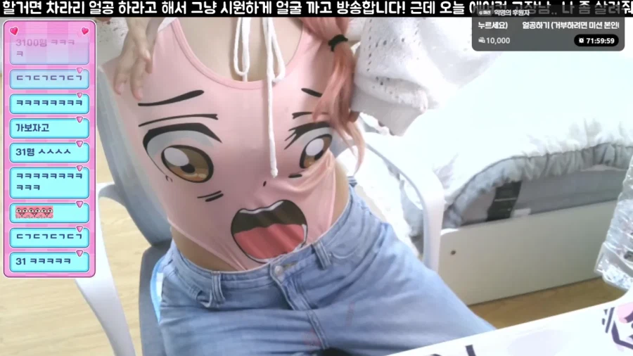 반캠하는 므나님
