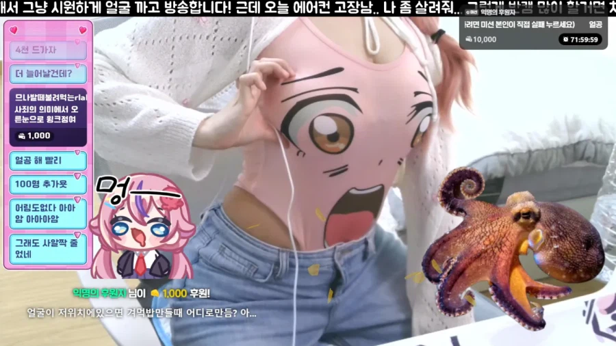 반캠하는 므나님