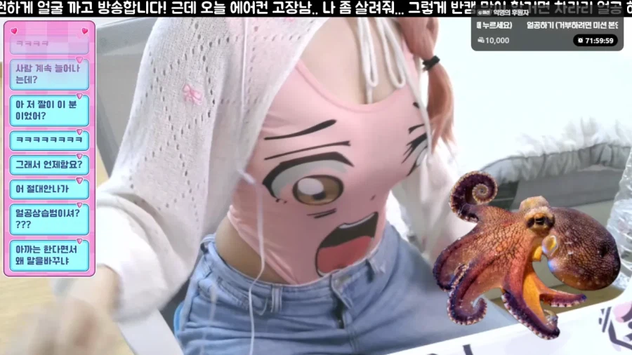 반캠하는 므나님