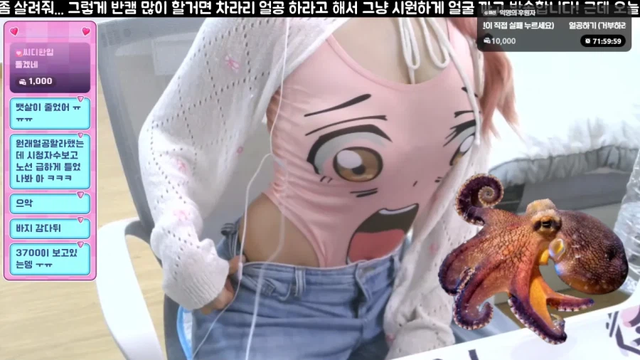 반캠하는 므나님
