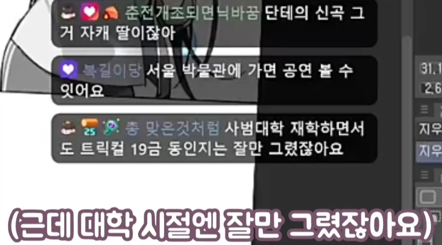 여성 방송인 "고딩때 19금 만화 제안 받았다" 고백