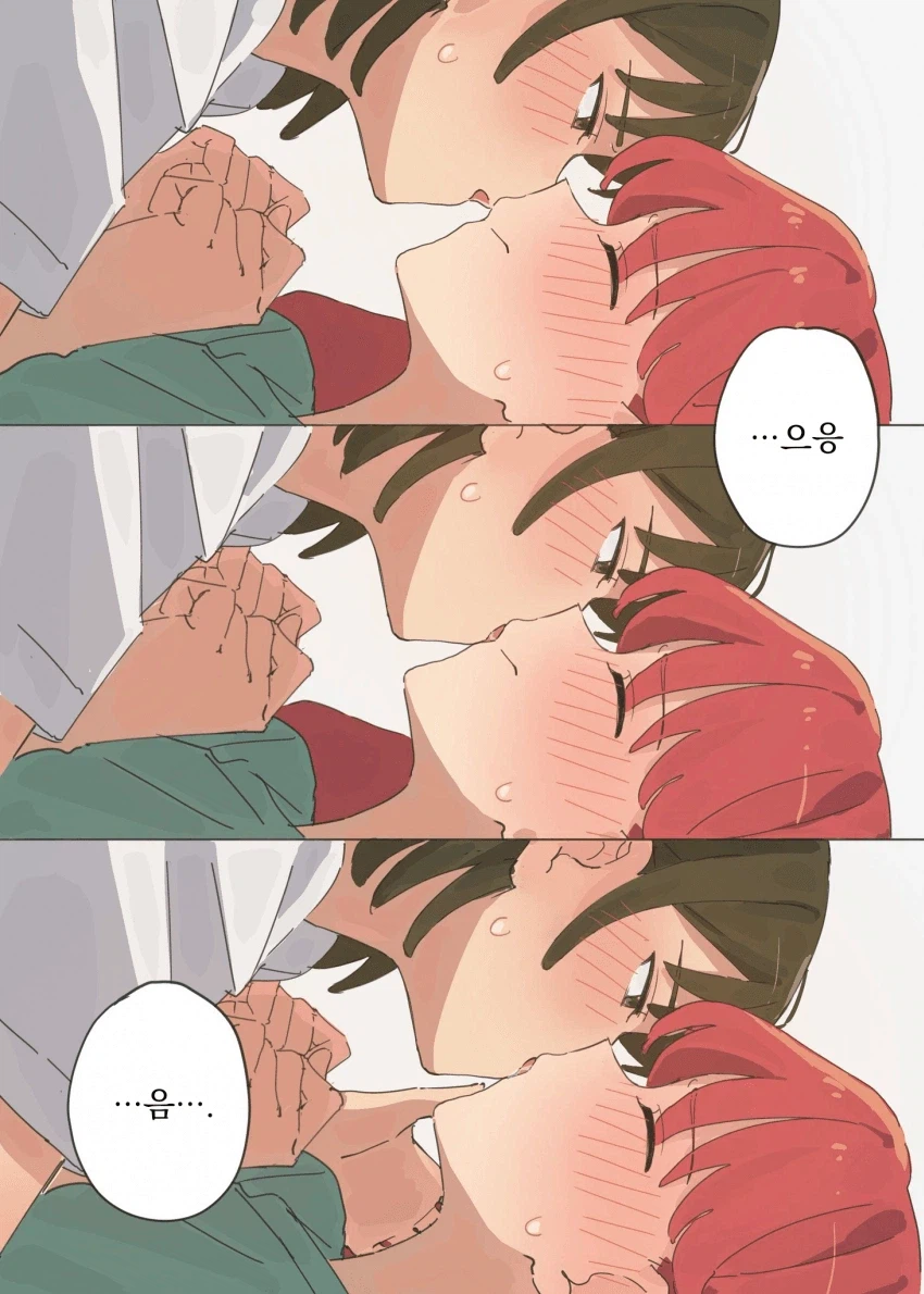 안녕라라) 둘이서 야간 활동.manhwa