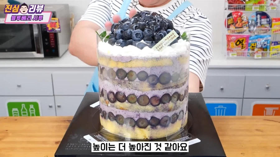 와 나 이거 먹어보고싶ㅍ다