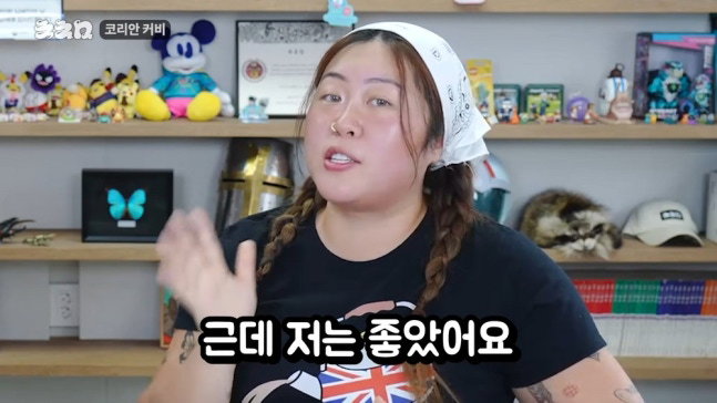"당하는 사람이 기분 좋으면 된 거 아니냐”…‘英 남편♥’ 명예영국인, '캣콜링'에 소신 발언