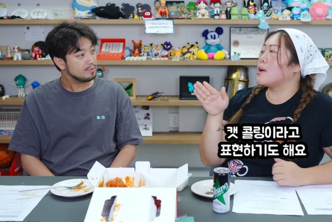 "당하는 사람이 기분 좋으면 된 거 아니냐”…‘英 남편♥’ 명예영국인, '캣콜링'에 소신 발언