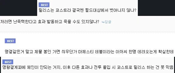 유희왕 에로만화에서 중대사안인 것