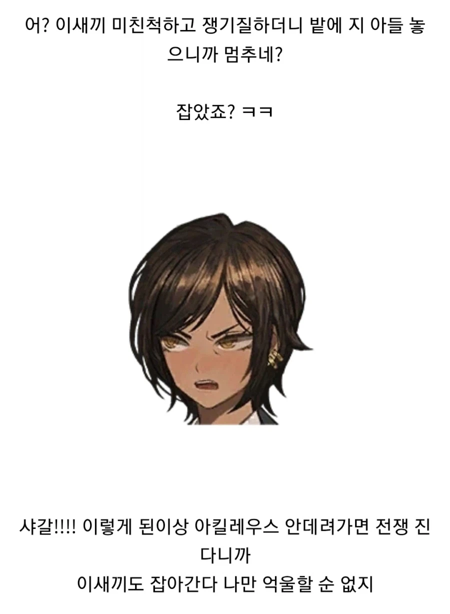 오디세이아]지금 생각해보면 더더욱 공감가는 원전 장면...