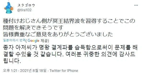 유희왕 에로만화에서 중대사안인 것
