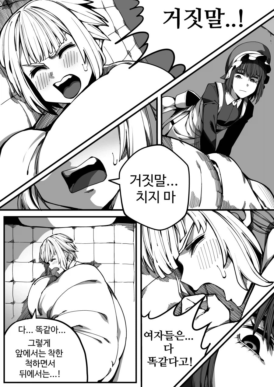 등교를 거부하는 도련놈을 설득해보자