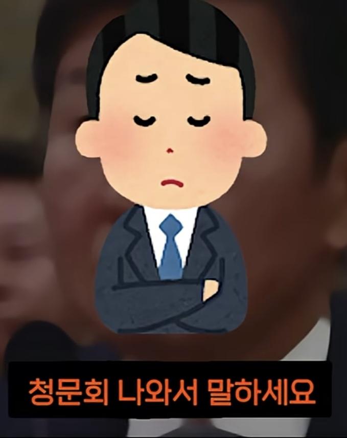 청문회 불축석 레전드 사유