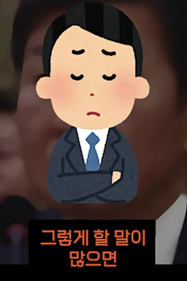 청문회 불축석 레전드 사유