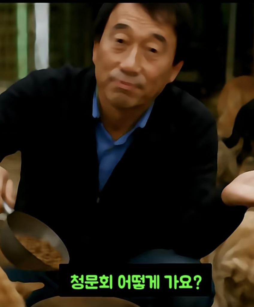 청문회 불축석 레전드 사유