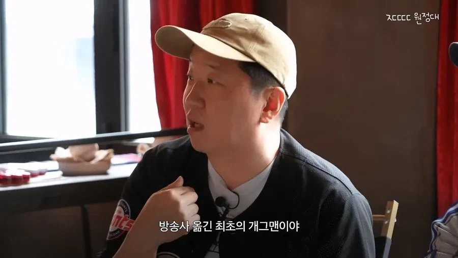 kbs 코미디언이 mbc 예능하면 배신자 취급 당하던 시절.jpg