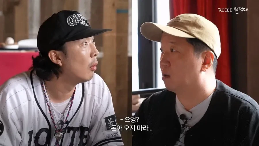 kbs 코미디언이 mbc 예능하면 배신자 취급 당하던 시절.jpg